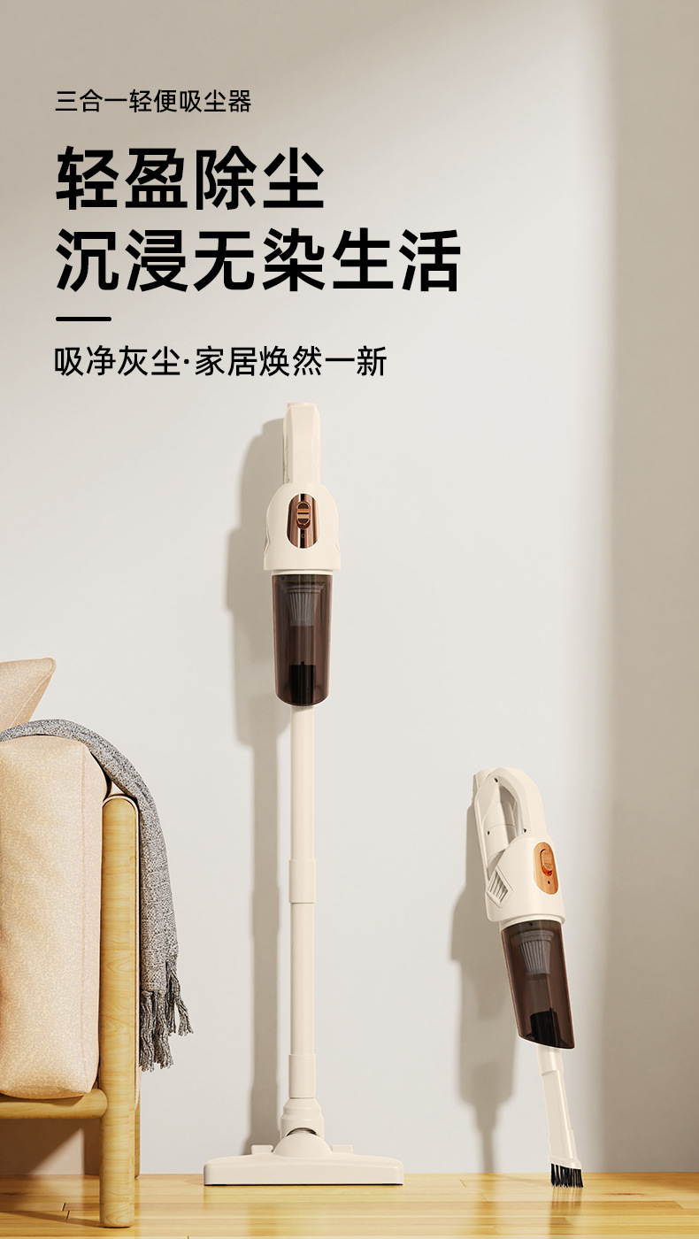吸尘器家用手持便携车载充电电动无线吸尘器礼品批发一件起批跨境详情4