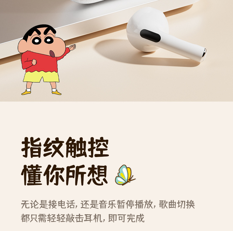 Crayon Shin-chan D4 wireless Bluetooth headphones for gaming, listening to music, noise-cancelling, cute and good-looking student in-ear headphones pic 20