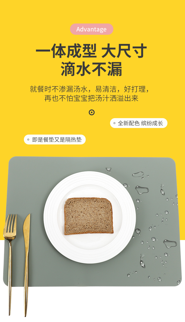 厂家现货食品级长方形餐垫杯垫可折叠收纳西餐垫防滑隔热桌垫详情5