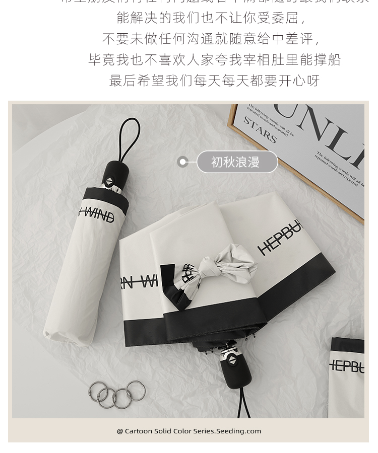 0J7I复古全自动雨伞法式赫本ins风太阳伞防晒防紫外线女折叠晴雨详情2