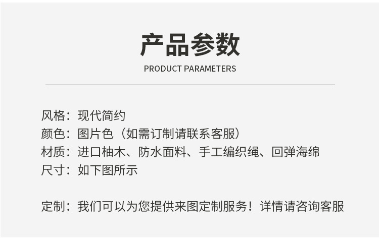 户外藤编沙发室外防水防晒柚木沙发家具别墅庭院露天花园沙发组合详情11