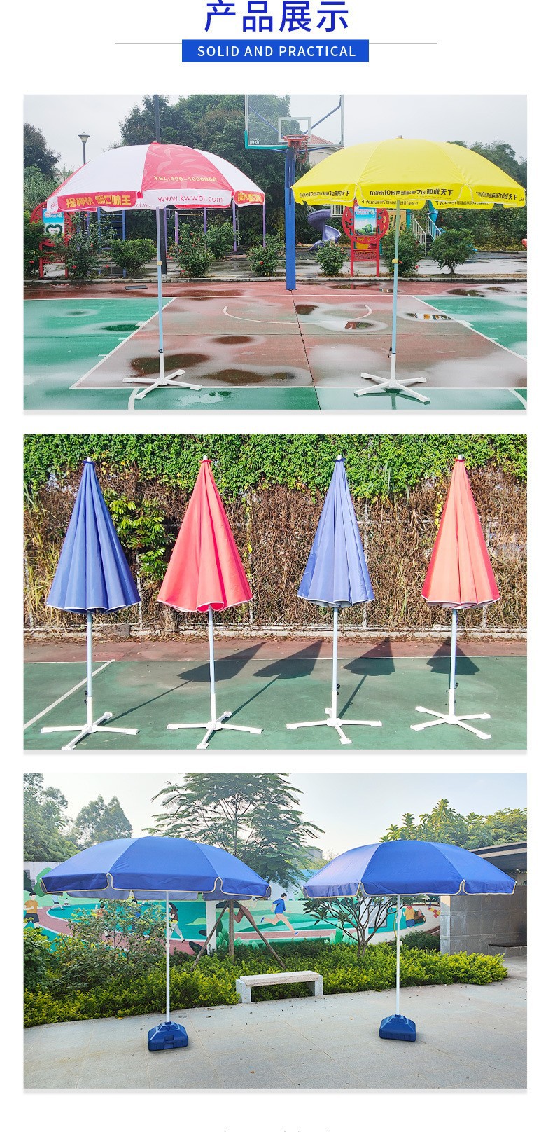 户外太阳伞摆摊遮阳伞广告太阳伞可印刷logo防风防晒广告太阳伞详情5