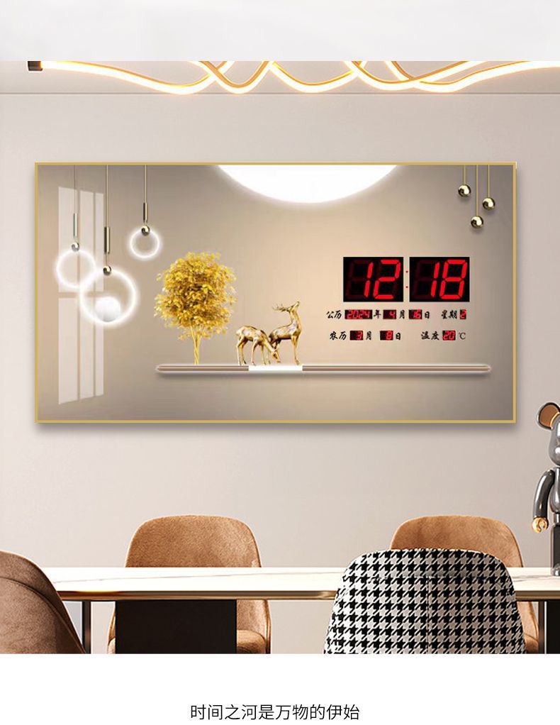 定制电子万年历挂钟客厅国潮山水i装饰画带温度日期客厅轻奢电子钟挂墙厂家详情13