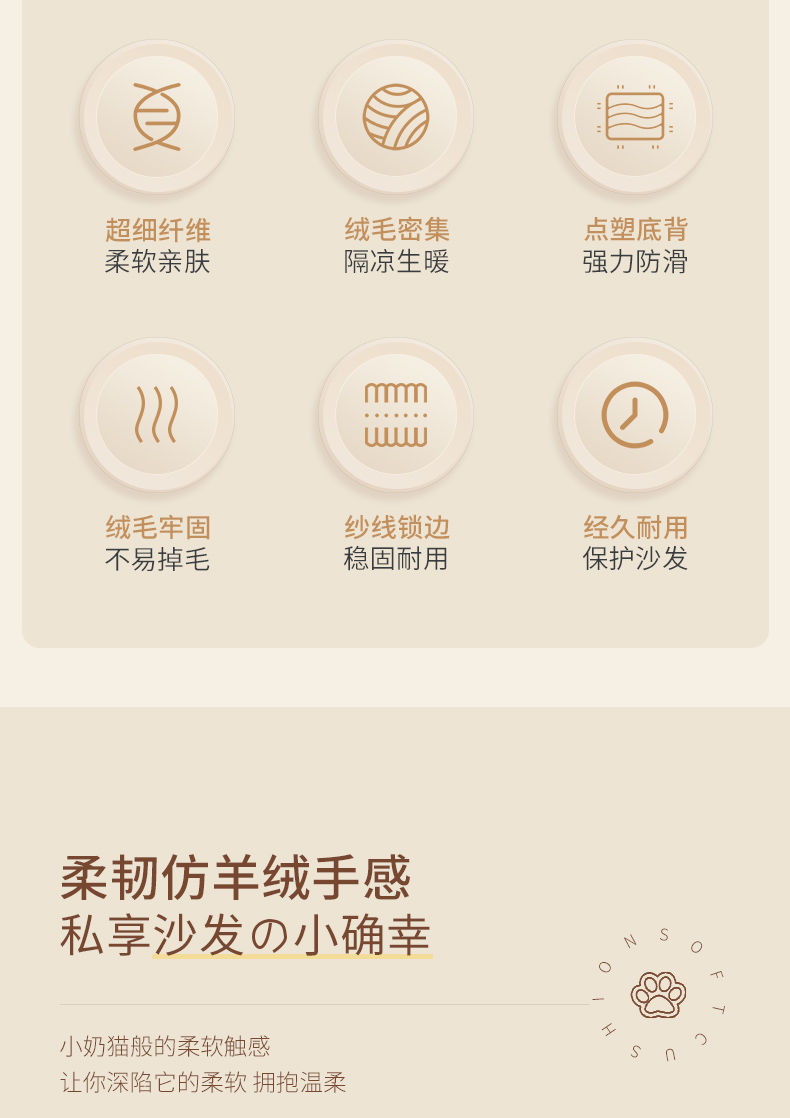 外贸跨境可爱斑点腊肠狗仿羊绒家用客厅卧室阳台加厚防尘防滑飘窗床边毯详情3