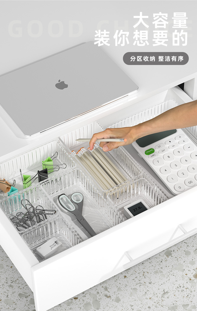 透明桌面收纳盒化妆品收纳盒18格分隔收纳用品多用途美妆盒详情10