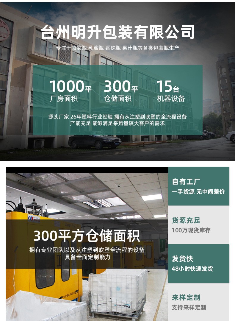 塑料小喷壶批发喷壶加厚酒精家用喷水壶保洁消毒喷壶清洁家政详情15