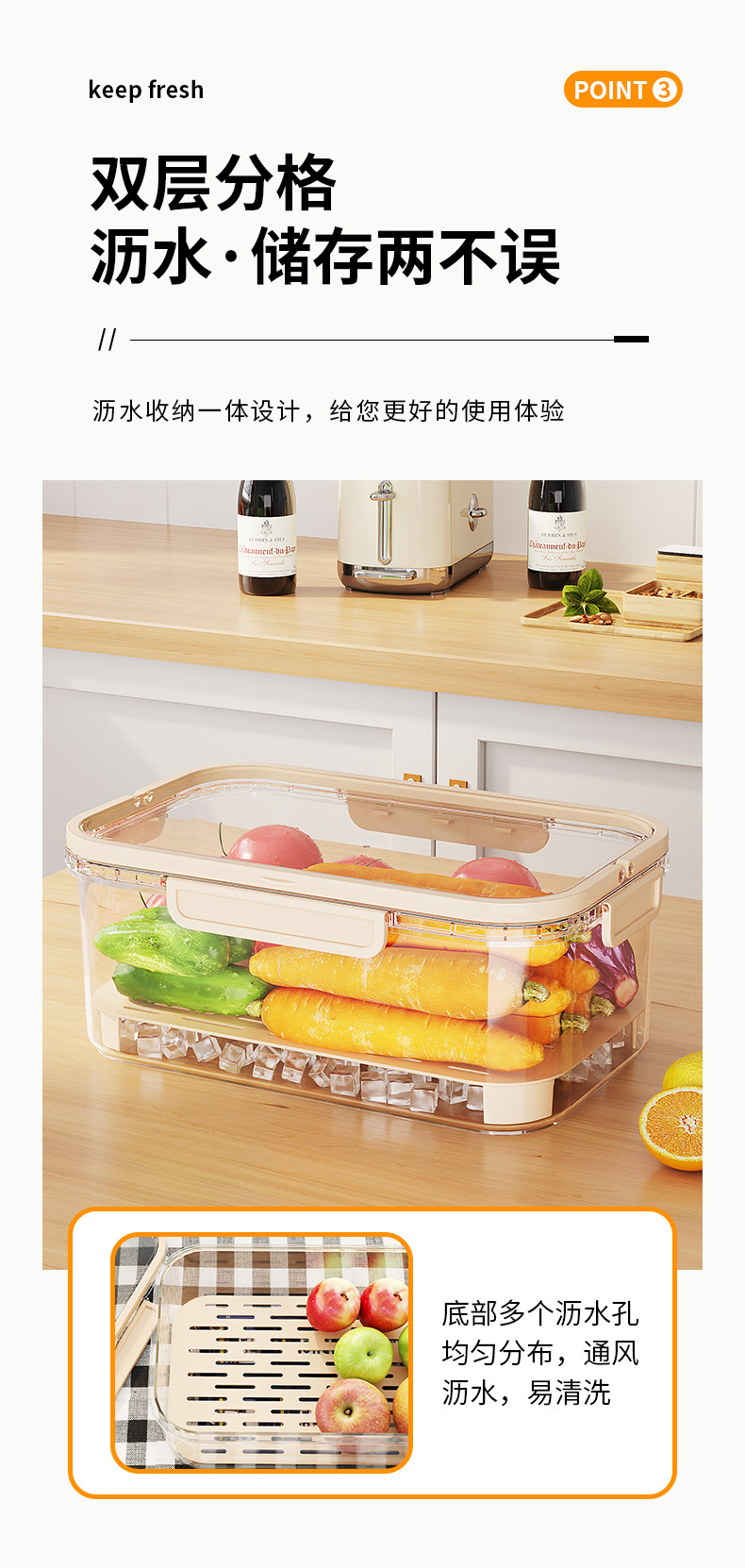 厂家现货  手提保鲜盒冰箱保鲜盒便当盒户外野餐篮零食水果收纳盒详情4
