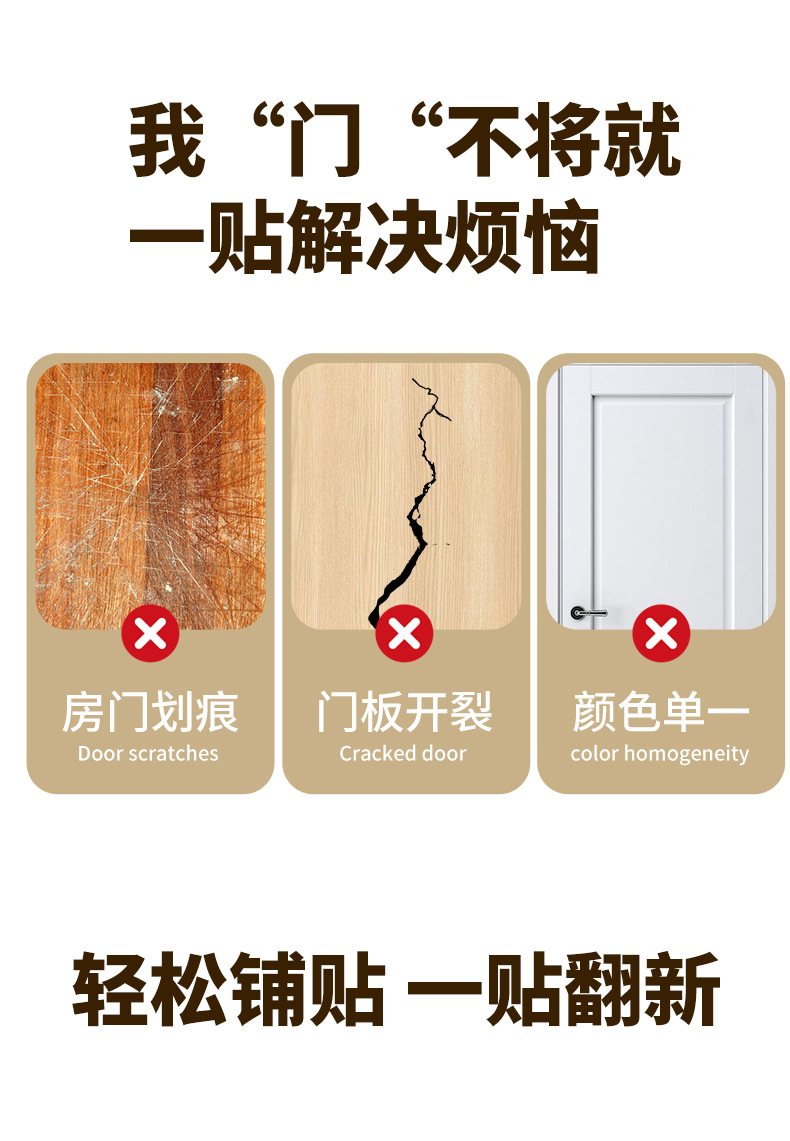 Wood grain floor leather is anti-slip and wear-resistant, suitable for laying in the living room and bedroom pic 7