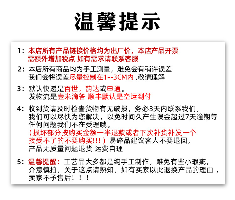 创意树叶挂钩摆件入户钥匙收纳进门口玄关免打孔试衣服衣帽间挂架详情16