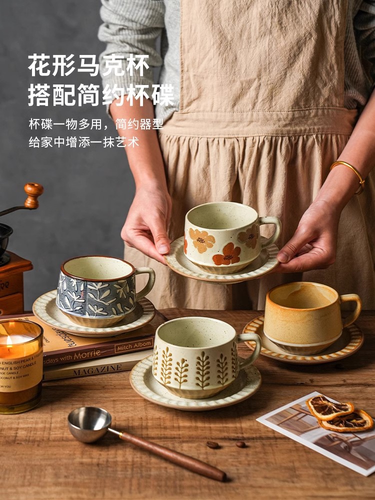 复古粗陶咖啡杯一杯一碟套装轻奢高级感小众设计风陶瓷咖啡杯碟详情1