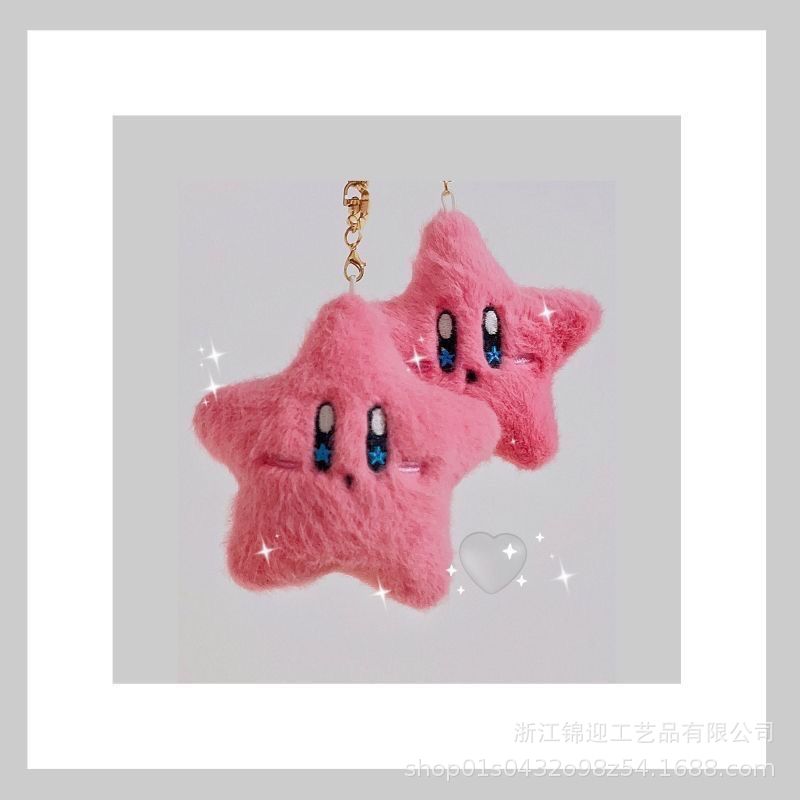 吱吱叫可爱幸运星卡比毛绒包包挂件书包星星挂饰解压钥匙扣情侣款详情7