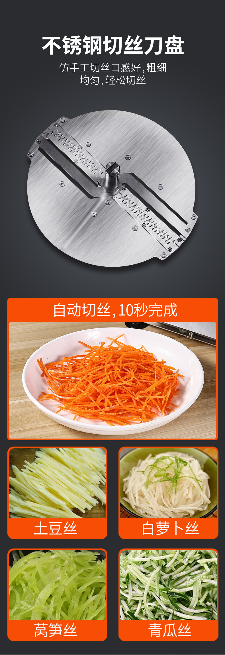 Electric slicer, commercial manual integrated vegetable cutter, adjustable thickness, for cutting potato slices, shredded radish, canteen pic 6