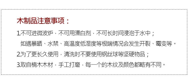日式原木饭勺高档实木盛饭不粘厨房用鱼形木质厨具烹饪勺子精品饭铲详情18