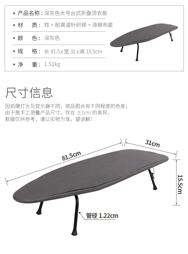 家用子母烫衣板大号小号折叠熨衣板套组酒店烫衣服板架熨烫板烫台详情49