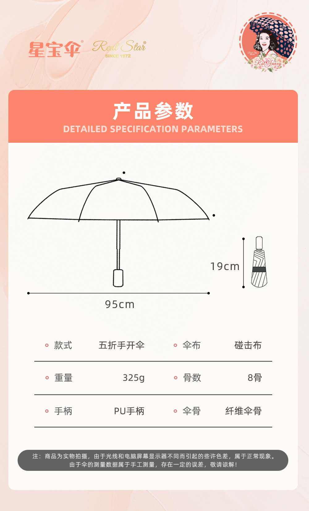 【铝合金伞架欧美五折叠迷你口袋伞可爱清新碎花防风雨伞现货外贸详情11