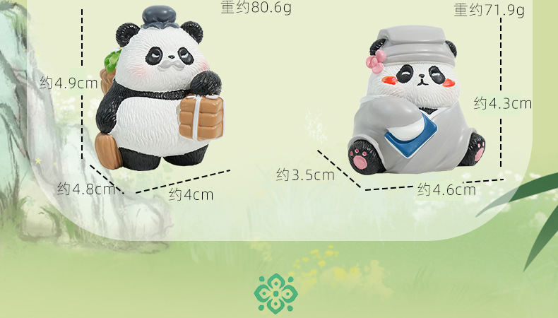 百茂原创熊猫江湖系列摆件创意文创树脂公仔桌面小摆件家具装饰品详情10