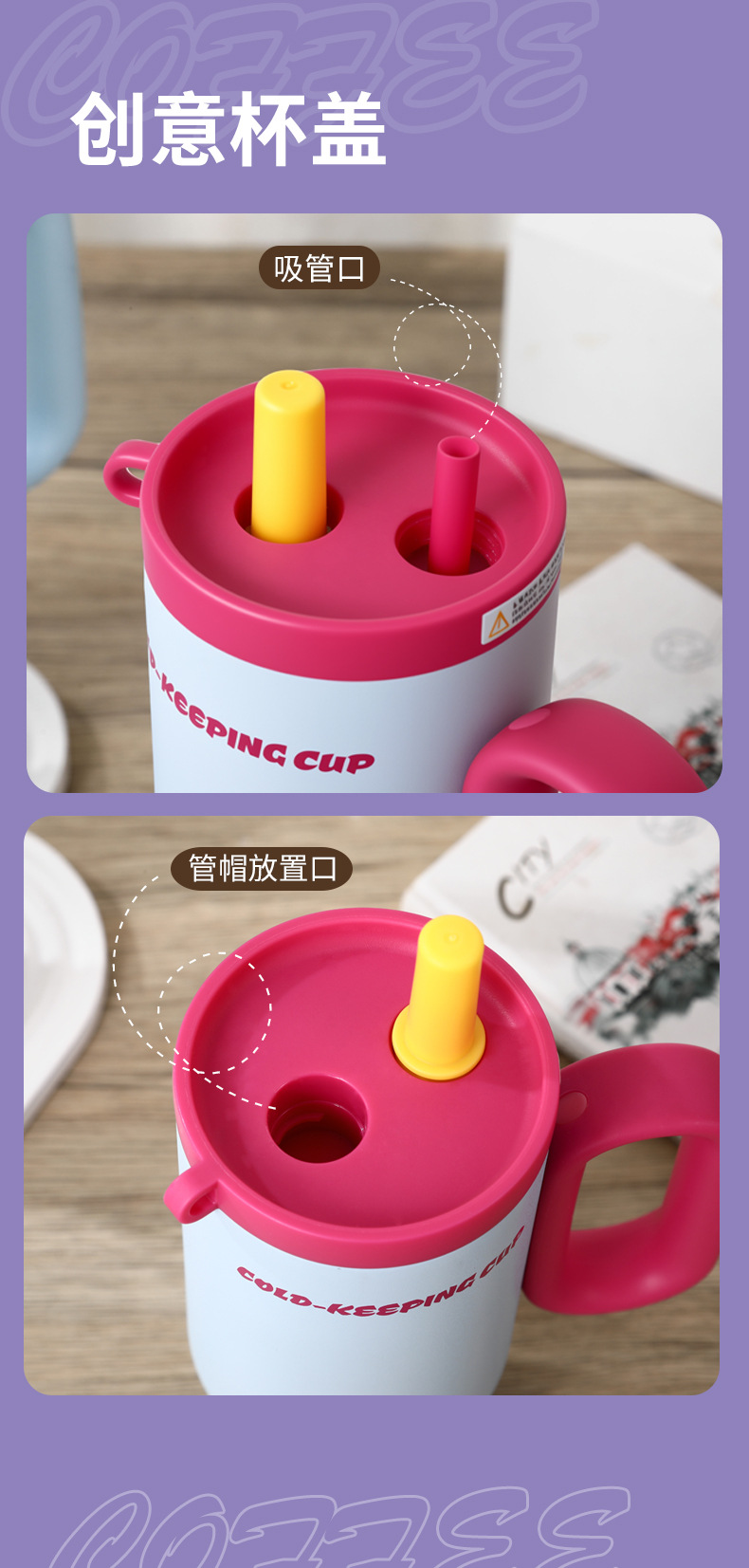 高颜值冰霸杯316不锈钢水杯吸管保温杯保温保冷车载冰霸保温杯子详情4