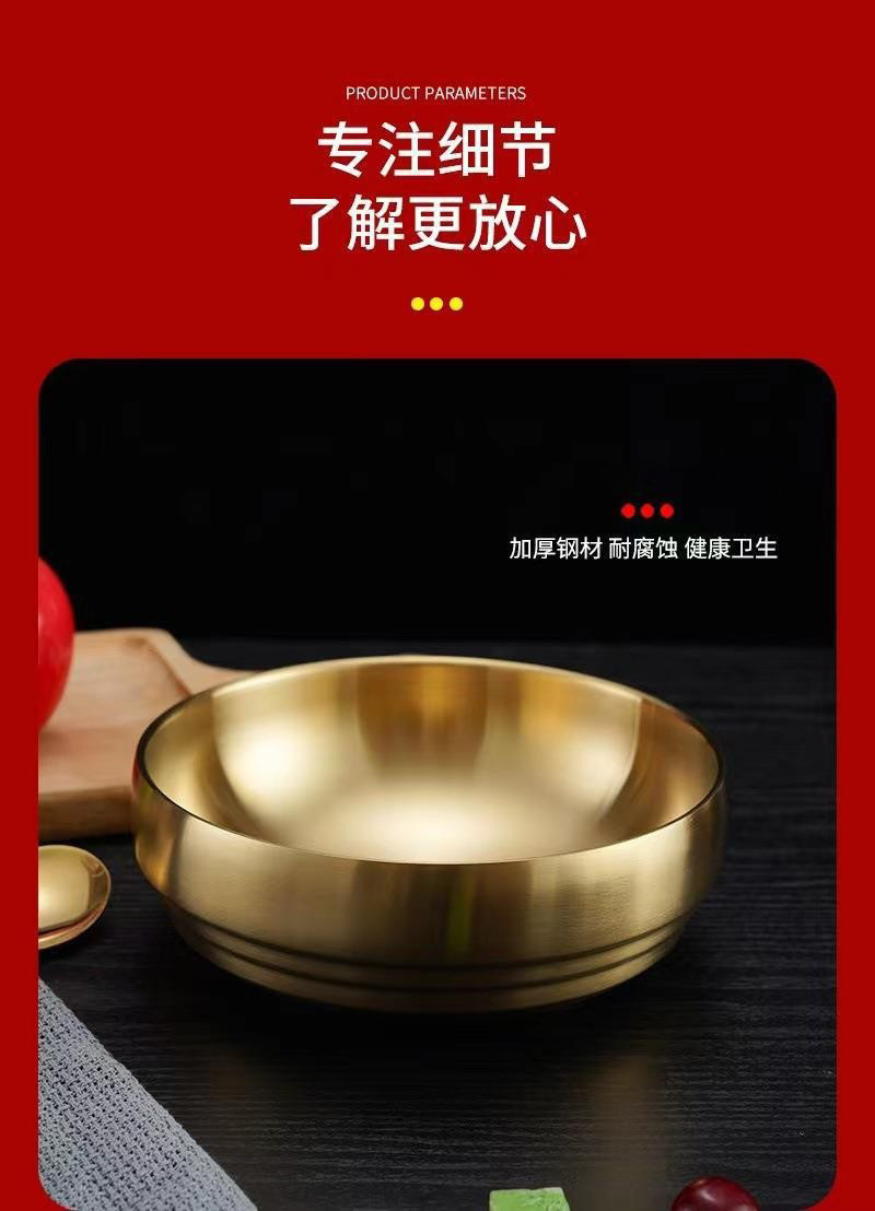 不锈钢冷面碗韩式加厚双层碗金色拉面碗拌饭汤碗螺蛳粉碗沙拉碗详情10