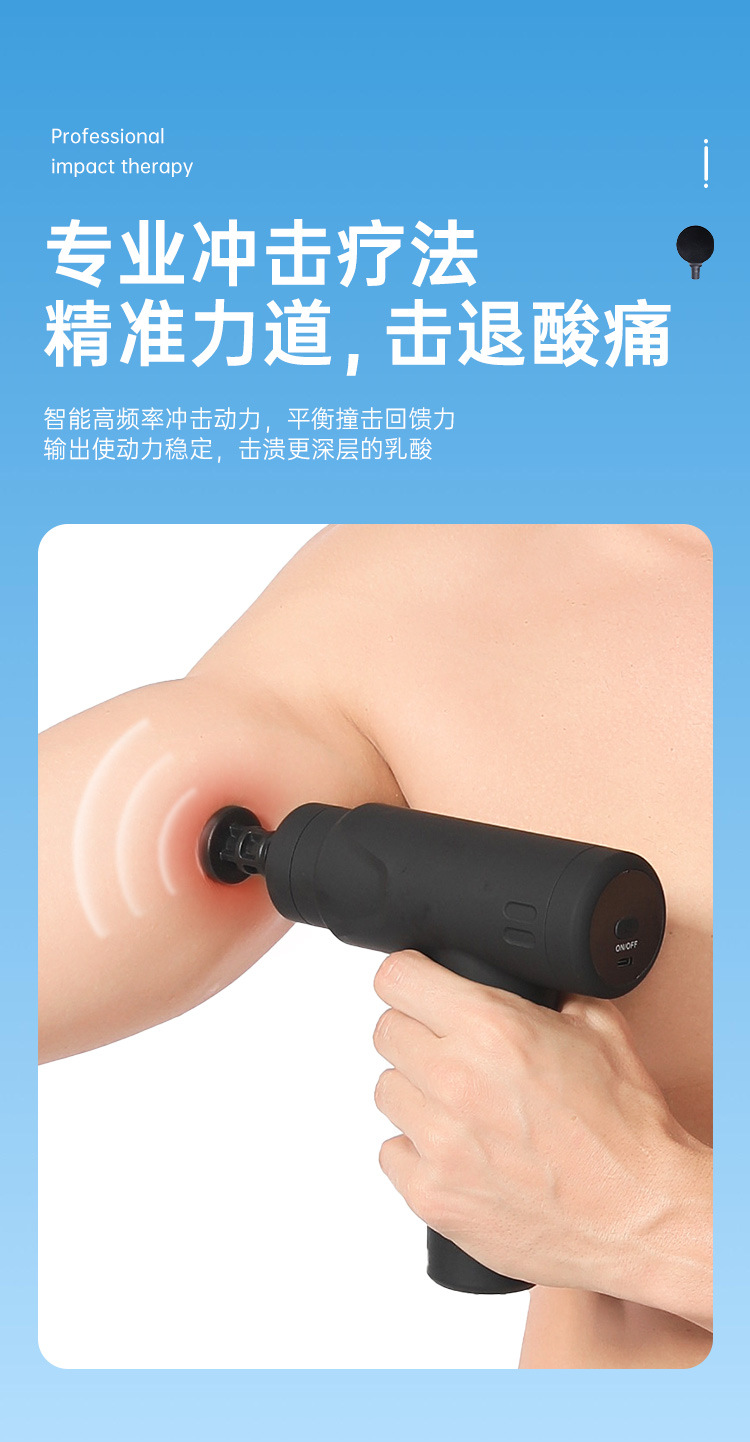 定制家用型筋膜枪 全身筋膜放松便携式高频多档位振动MIN I按摩器详情6