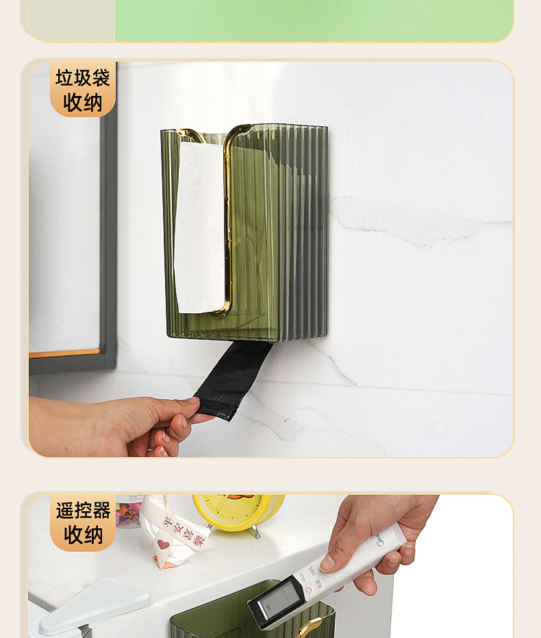 轻奢高级感纸巾盒创意厕所卫生纸收纳壁挂式抽纸盒多功能纸抽盒详情13