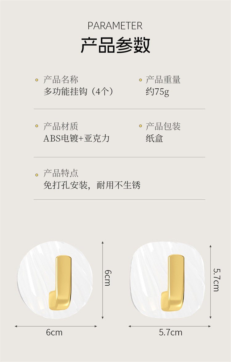 亚克力透明挂钩粘胶免打孔卫生间厨房浴室墙壁贴墙上轻奢无痕粘钩详情3