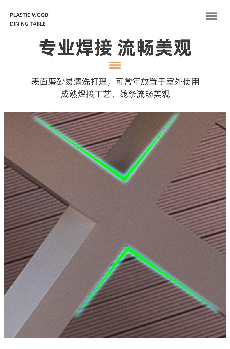 实木户外桌椅圆形木纹桌面桌子方形木纹桌面桌子圆形白色桌面桌子方形白色桌面桌子详情6