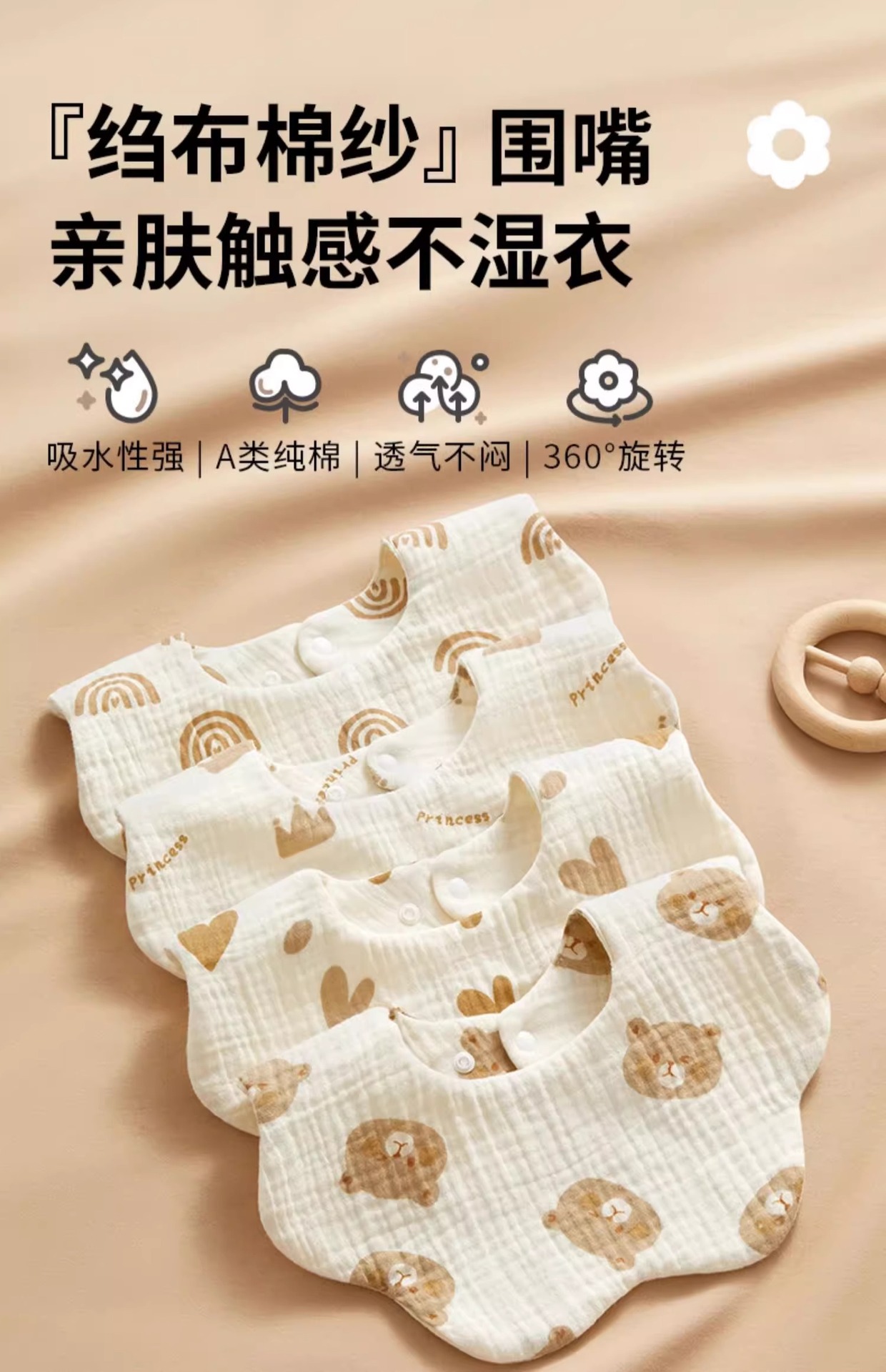 婴儿纱布口水巾纯棉围嘴a类新生儿小宝宝防吐奶纱布围兜母婴用品详情14