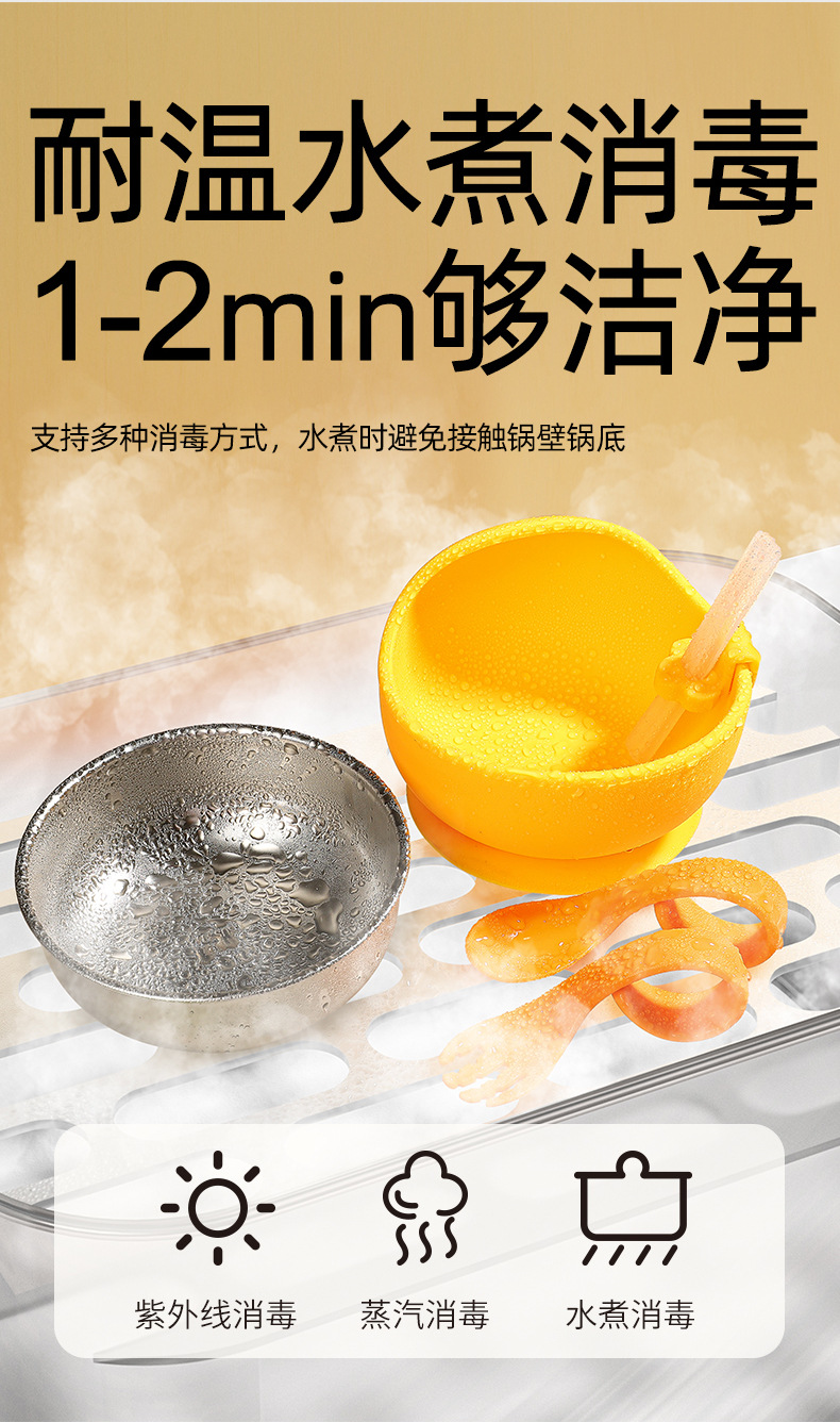 不锈钢吸盘碗婴儿专用自主进食宝宝碗 硅胶防摔防烫儿童学吃喂养餐具 辅食训练碗安全无毒详情5