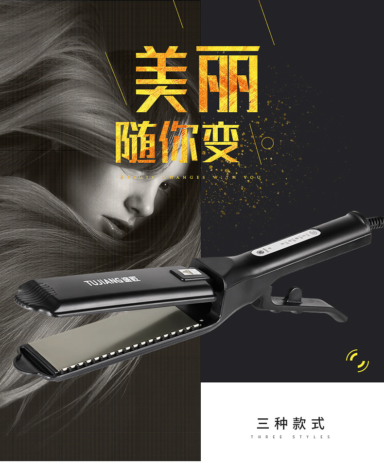 理发店专用加宽电夹板玉米须烫熨蓬松垫发根波浪发廊不伤发熨板女详情1