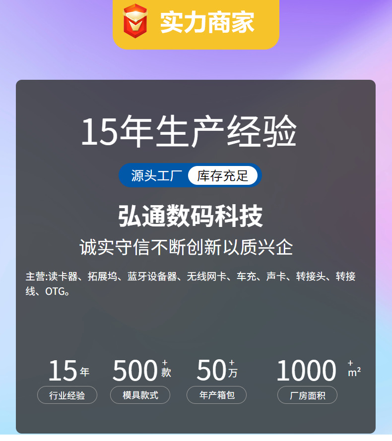 适用于Type-C转音频线通话3.5mm音频转充电听歌二合一刀型转接线详情1