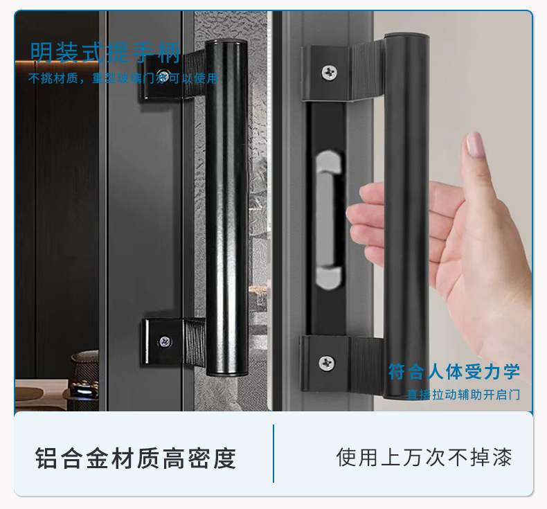 Sliding door handles, aluminum alloy handles, exposed sliding door handles, balcony glass doors, bathroom and kitchen handles pic 7