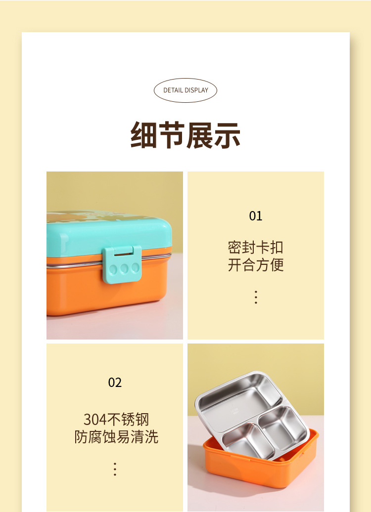 正方形塑料餐盒创意简约饭盒便携密封饭盒学生分隔午餐盒户外便当详情17