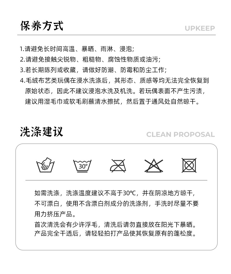 捉趣委屈小狗杰克毛绒玩具可爱狗狗公仔超软安抚玩偶娃娃生日礼物详情9
