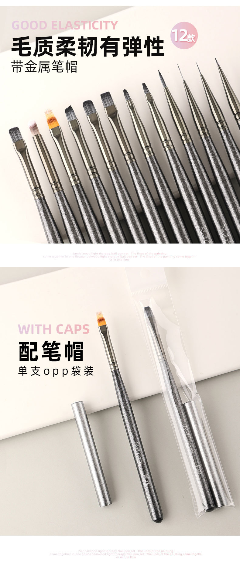 跨境新款美甲笔刷套装全套光疗笔渐变拉线笔彩绘功能日式美甲工具详情4