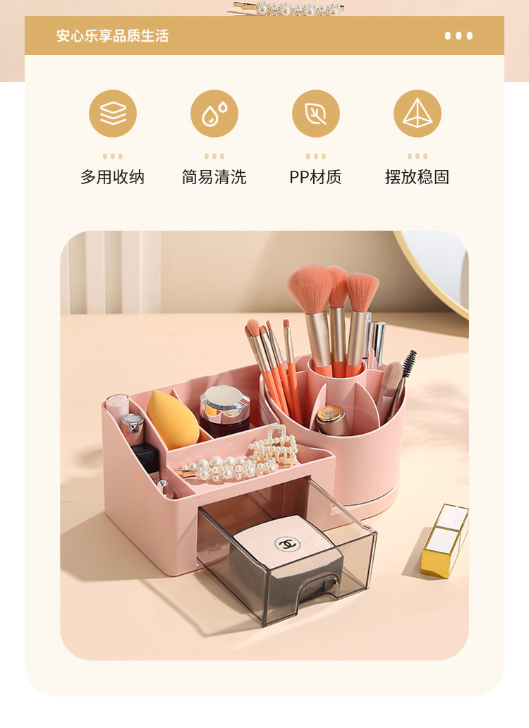 Rotating pen holder, multi-compartment desktop, lipstick and stationery, desk shelf, cross-border exclusive, with drawer compartment desktop storage box pic 3