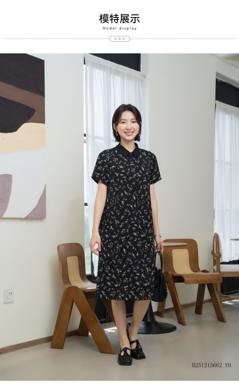 YUN韫时尚黑色连衣裙女2026夏季新款碎花中长款显瘦大码女装裙子详情6