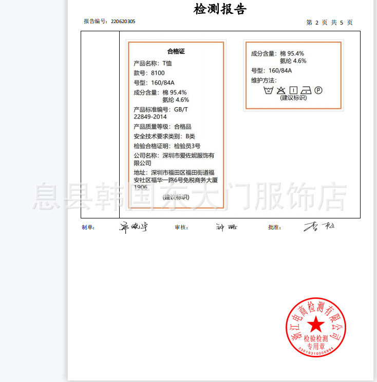 美式纯色正肩短袖t恤女2025ins潮牌辣妹圆领叠穿打底体恤修身显瘦详情2