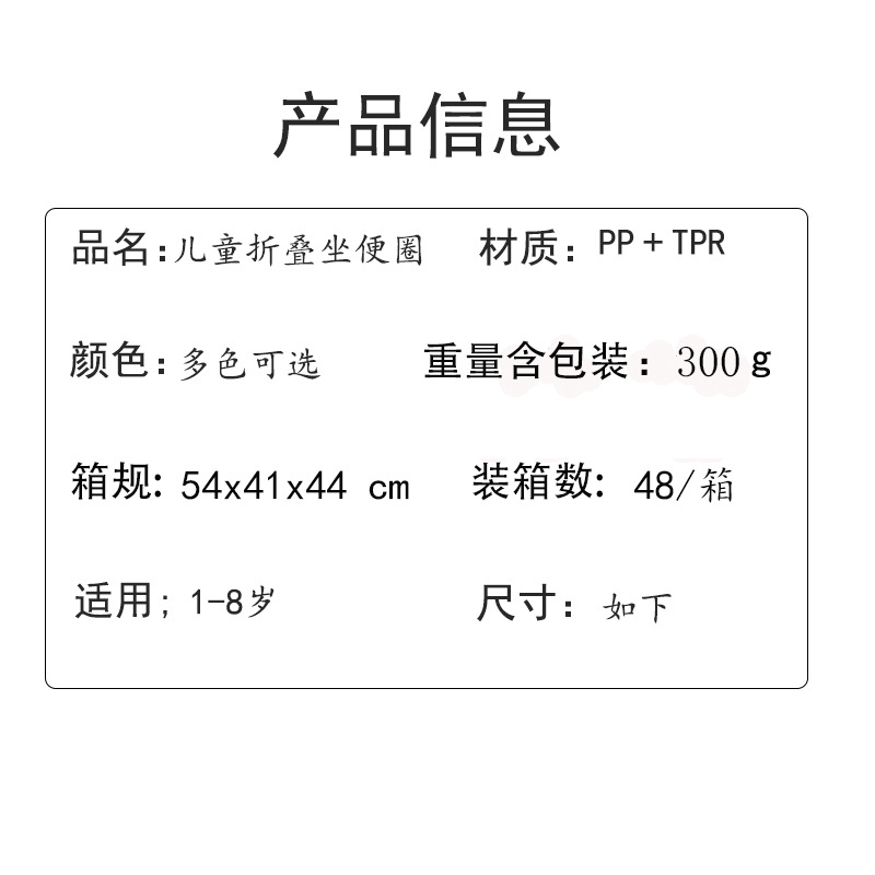 儿童马桶跨境专供新款小黄鸭旅行家用便携式折叠马桶垫折叠坐便器详情7