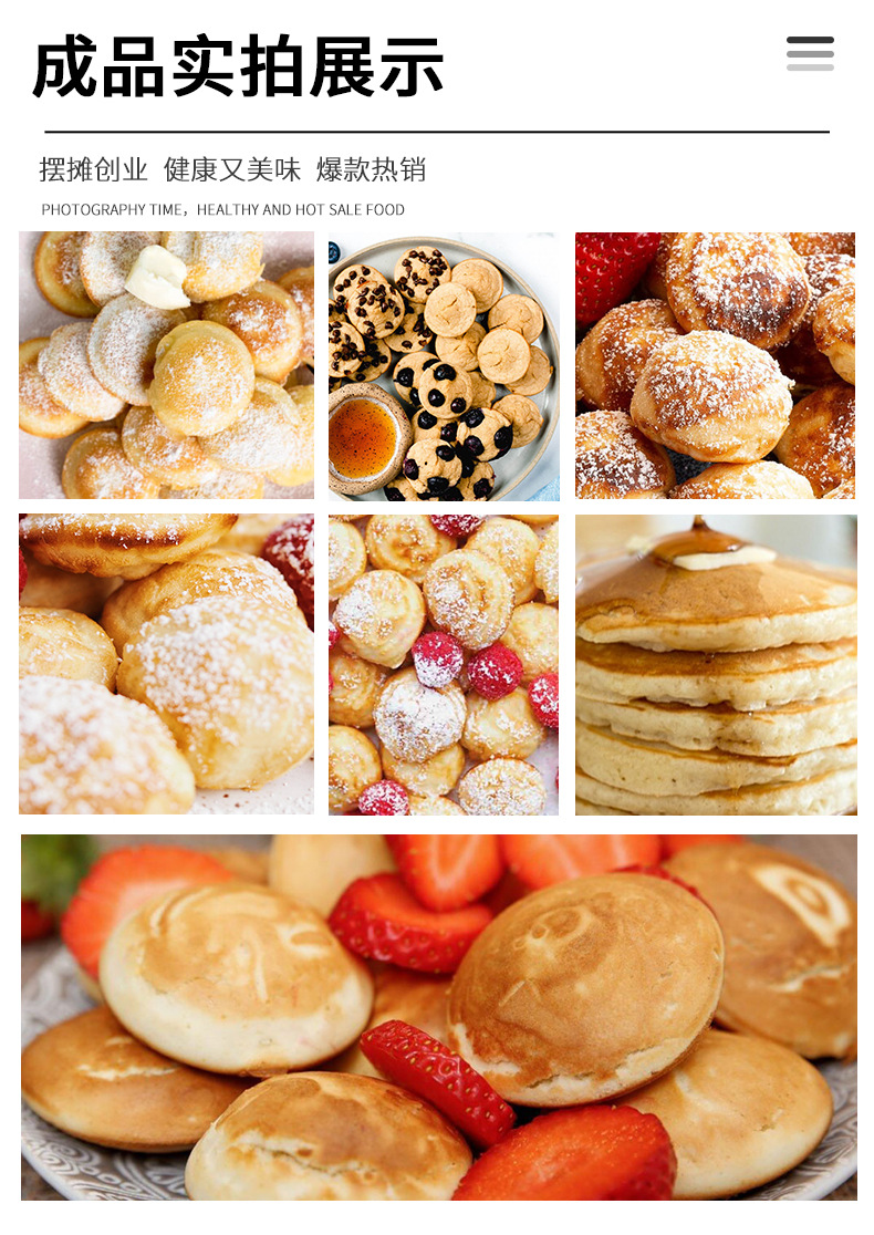 Waffle machines, commercial electric baking machines, muffin machines, snack cake machines, dessert shop equipment pic 8