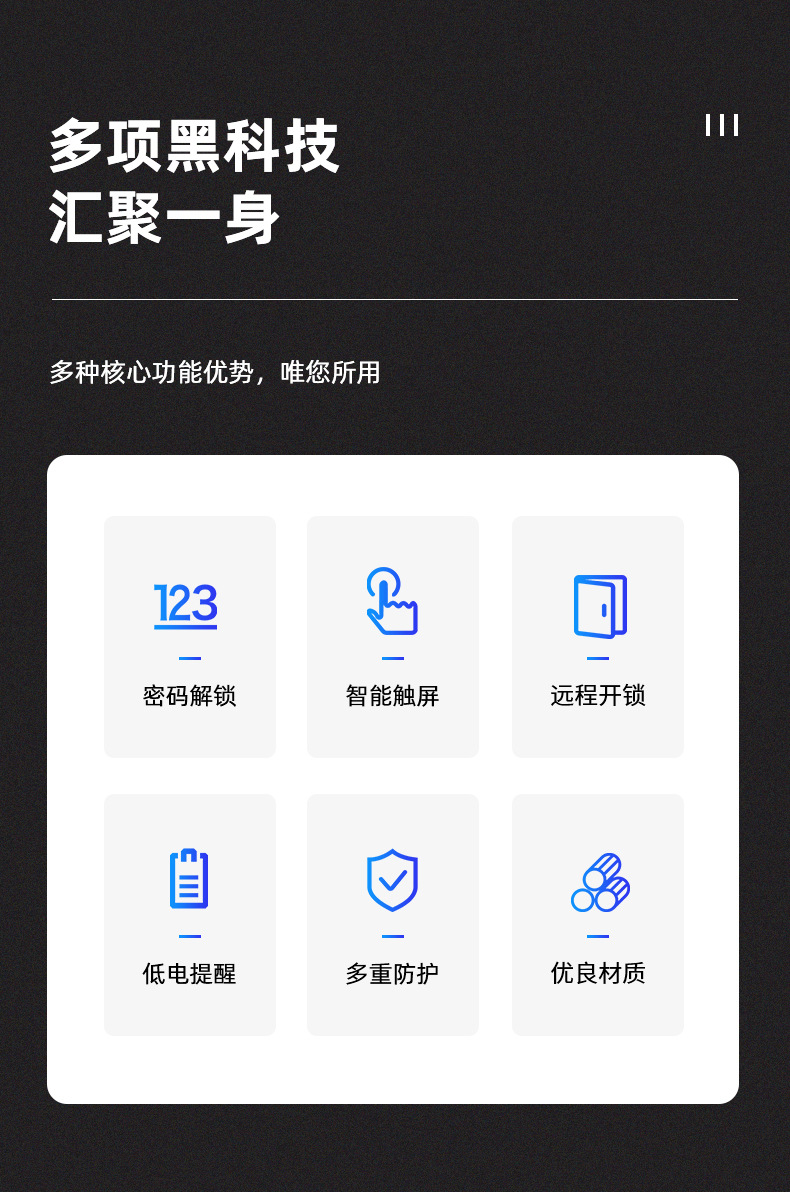智能锁家用防盗门锁入户门指纹锁公寓民宿酒店密码锁电子锁通通锁详情3