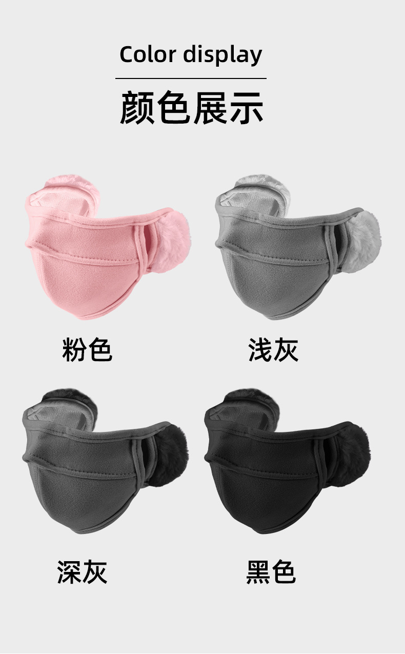 Two-in-one ear cups for women, winter warmth mask, cold-proof wonder, ear protectors, face protectors, cycling windproof face mask pic 13