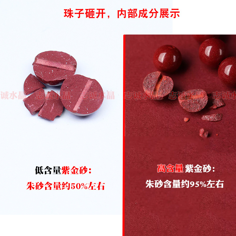 不同含量紫砂散珠对比.jpg