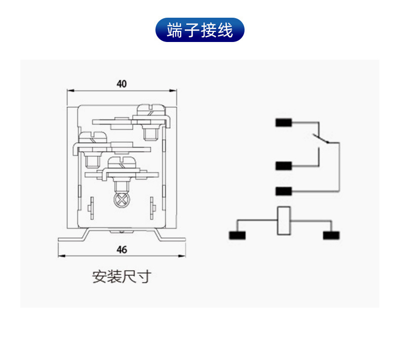 继电器特大功率EE-58F型电磁继电器批发中间继电器艺杰厂家直供详情8