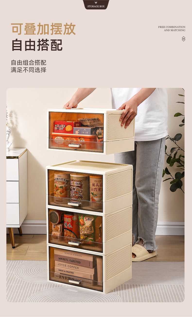 收纳柜折叠收纳箱家用客厅玩具柜子储物柜零食柜置物柜整理盒厨房详情8