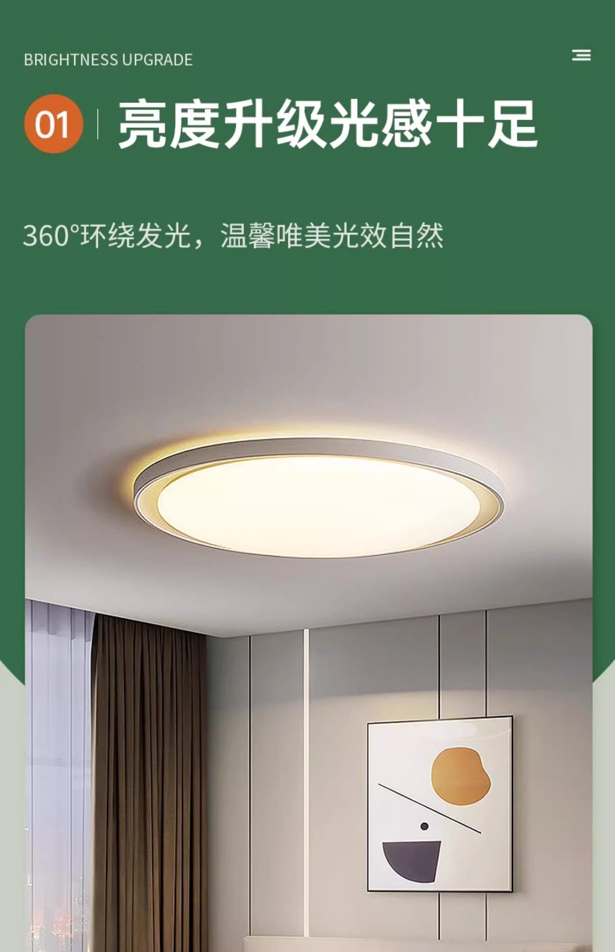 LED吸顶灯灯芯磁吸圆形改造灯板光源环形替换灯盘家用节能超亮灯详情7