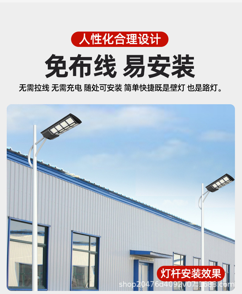 Ultra-bright high-power solar outdoor led street lamps for foreign trade export, three-sided screen 360° light-emitting integrated wall lamps pic 32