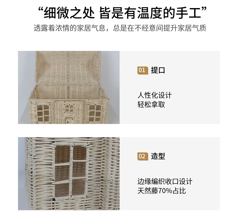 卡通城堡小房子藤编儿童玩具收纳筐儿童玩过家家房装饰品摄影道具详情8