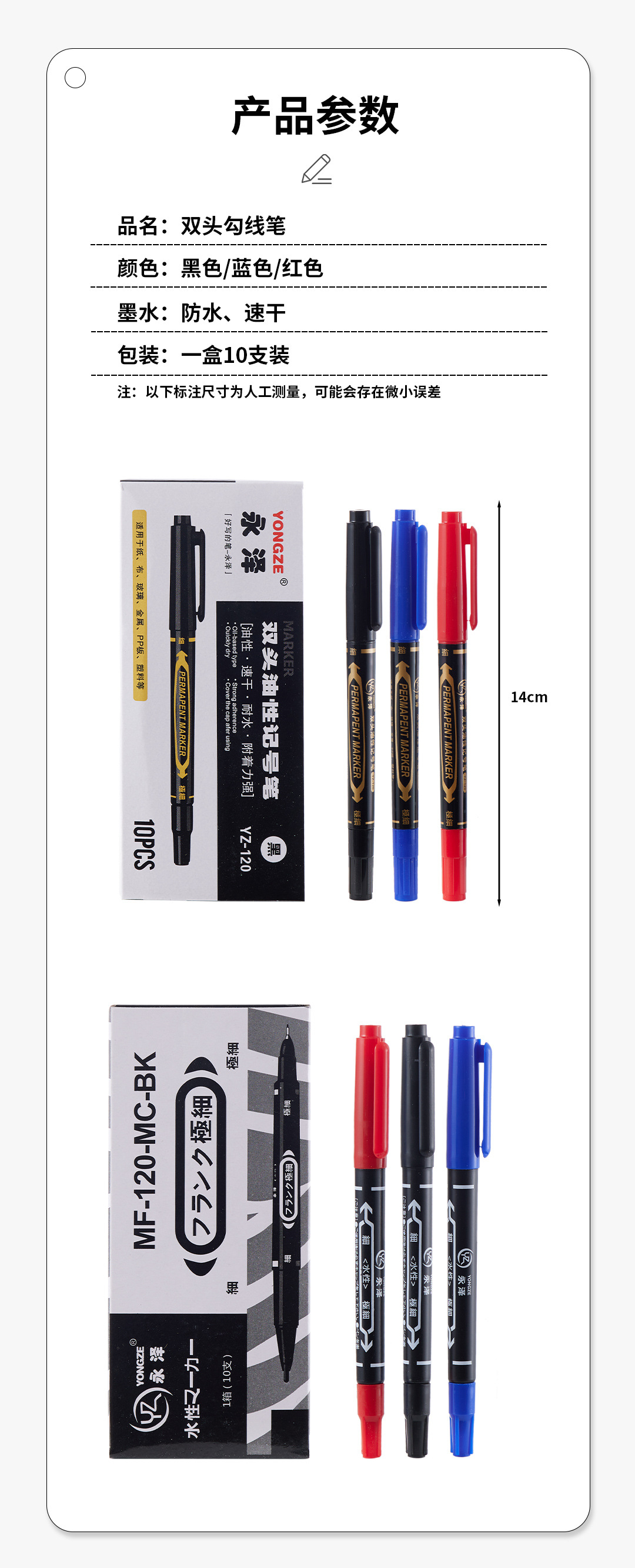 Wholesale waterproof large-head pens, thick-head markers, black quick-drying line pens, oil-based logistics and express printing and marking pens pic 4