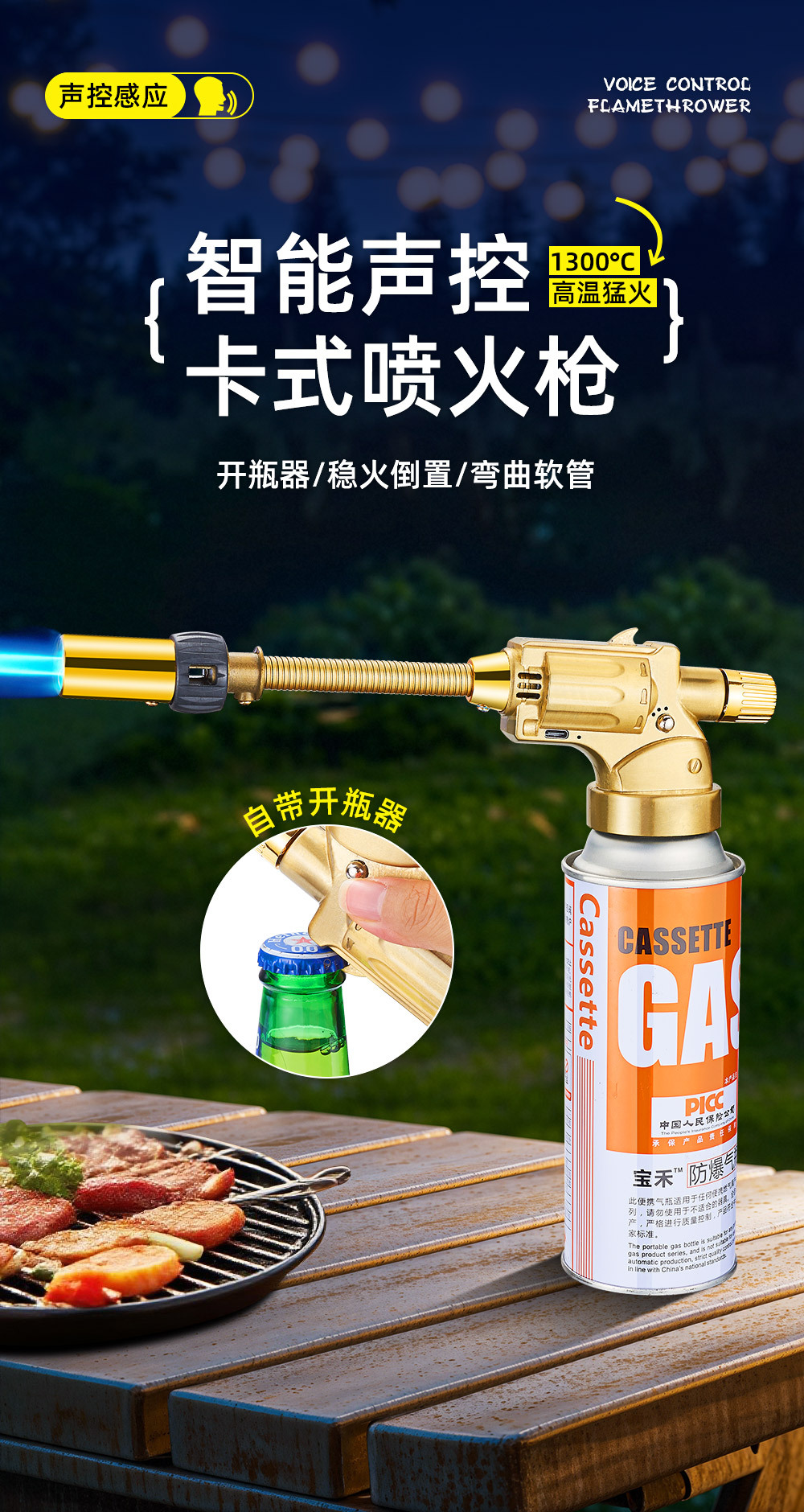 Wholesale of the new SF-258 voice-controlled card-type handheld high-temperature gold melting gun gas tank igniter pic 1