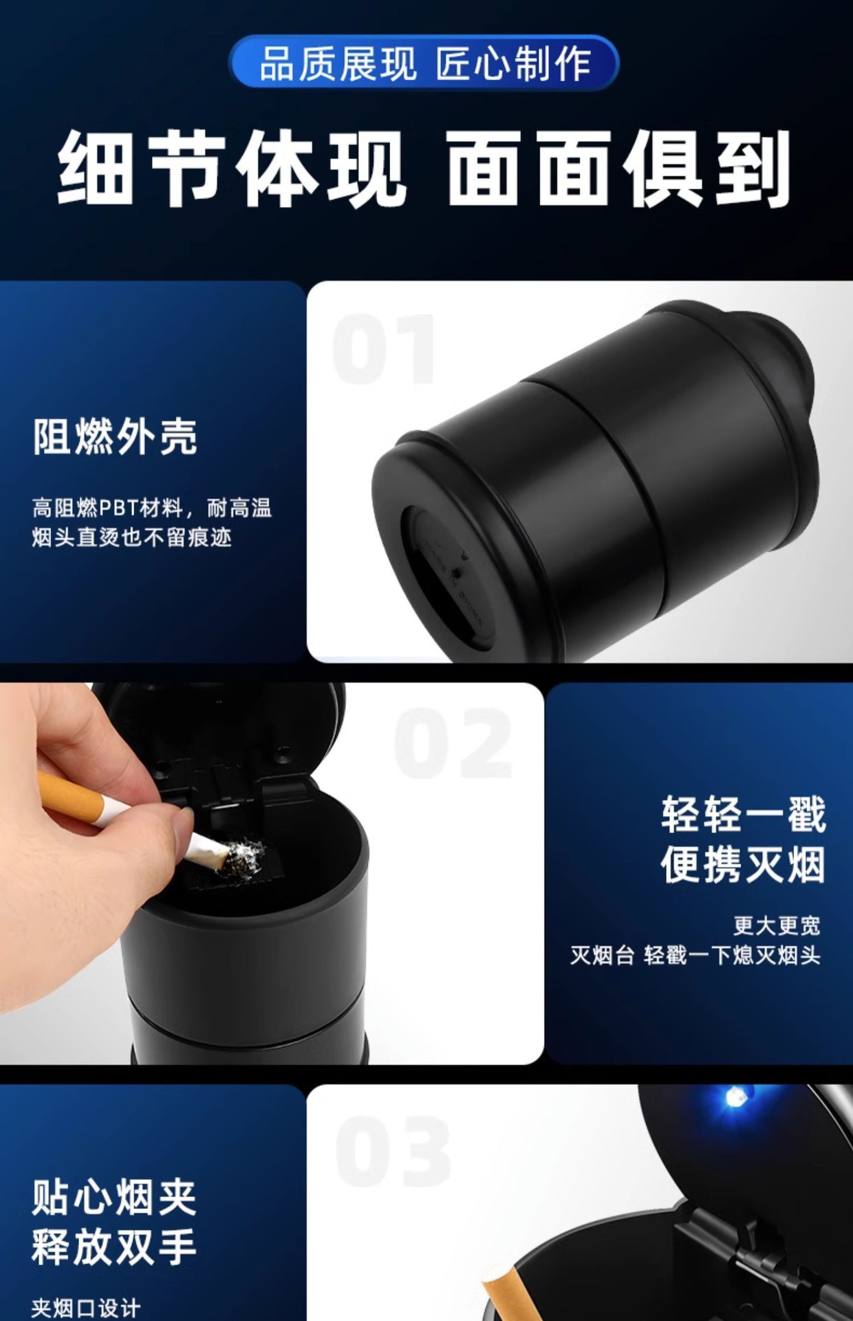 车载烟灰缸汽车4S店防火阻燃多功能带盖烟灰缸自动led灯汽车用品详情17